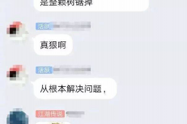 萍乡讨债公司